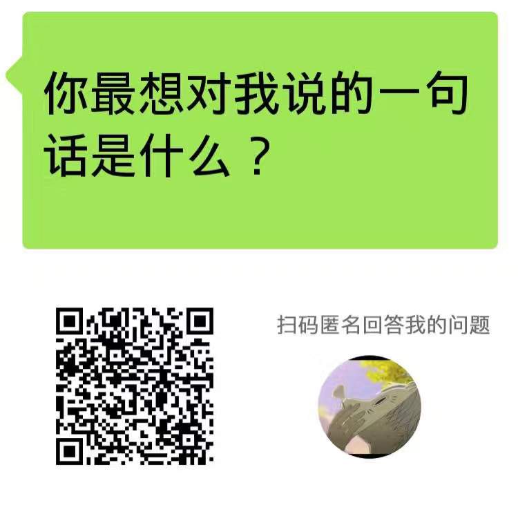 Old "Game" in 2017  (QR Code Not in Work Anymore)